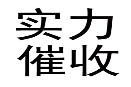 逾期三年欠款，起诉时限如何？